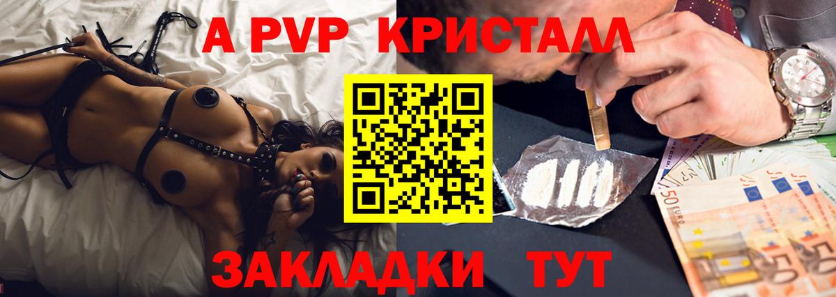 Ковров  APVP СК КРИС  Вход с VPN  Альфа ПВП мука 