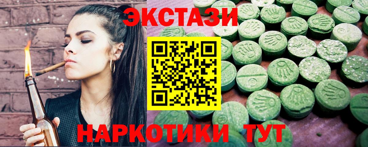 Ecstasy TESLA  ЭКСТАЗИ 280мг  ЭКСТАЗИ  Вход с VPN  Ковров 