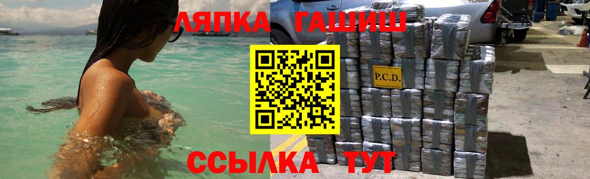 Ковров  ГАШИШ Изолятор  ГАШ индика сатива  Гашиш  Вход с VPN 