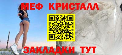 альфа пвп VHQ Конаково