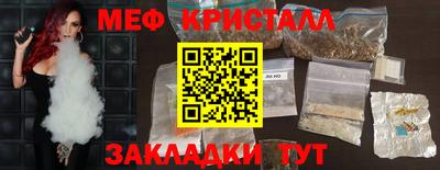 метадон Комсомольск-на-Амуре