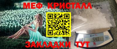 метадон Комсомольск-на-Амуре