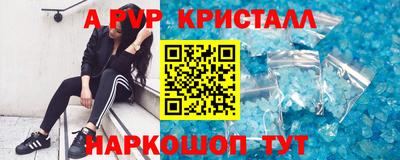 меф Коммунар