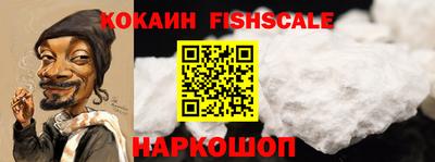 метадон Комсомольск-на-Амуре
