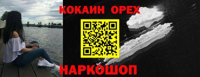 метадон Комсомольск-на-Амуре