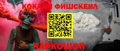 меф Коммунар