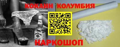 альфа пвп VHQ Конаково