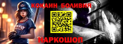 альфа пвп VHQ Конаково