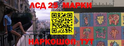 спайс Магадан