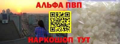 меф Коммунар