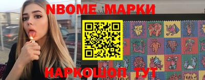 альфа пвп VHQ Конаково