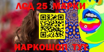 меф Коммунар