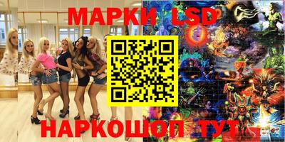 альфа пвп VHQ Конаково