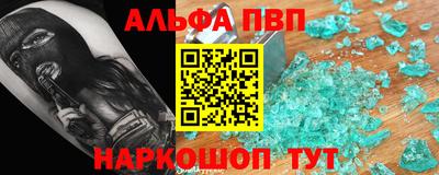 меф Коммунар