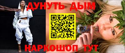 метадон Комсомольск-на-Амуре