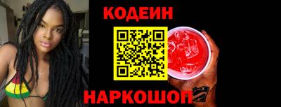 метадон Комсомольск-на-Амуре