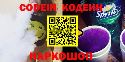 альфа пвп VHQ Конаково