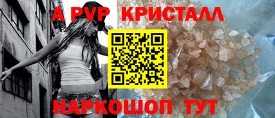 метадон Комсомольск-на-Амуре