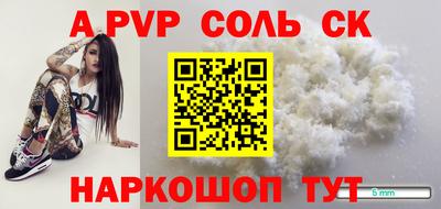 меф Коммунар