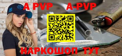 меф Коммунар