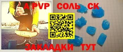 меф Коммунар