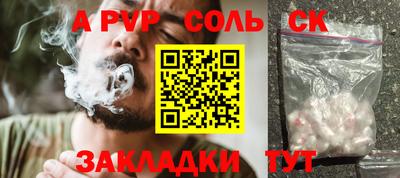 метадон Комсомольск-на-Амуре