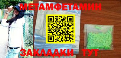 меф Коммунар