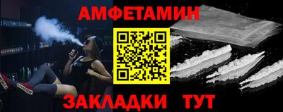 метадон Комсомольск-на-Амуре