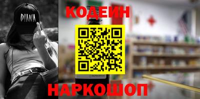 метадон Комсомольск-на-Амуре