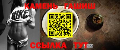 кокс Краснокаменск