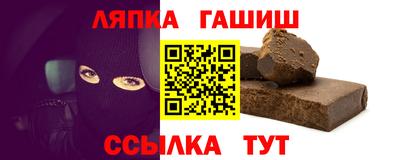 меф Коммунар