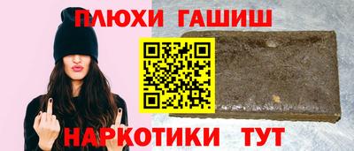 метадон Комсомольск-на-Амуре