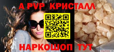 меф Коммунар