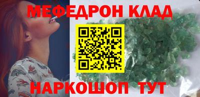 меф Коммунар