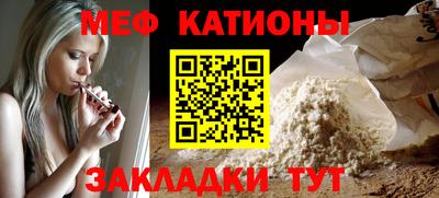 метадон Комсомольск-на-Амуре
