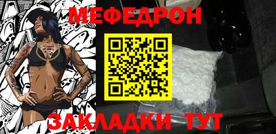 альфа пвп VHQ Конаково