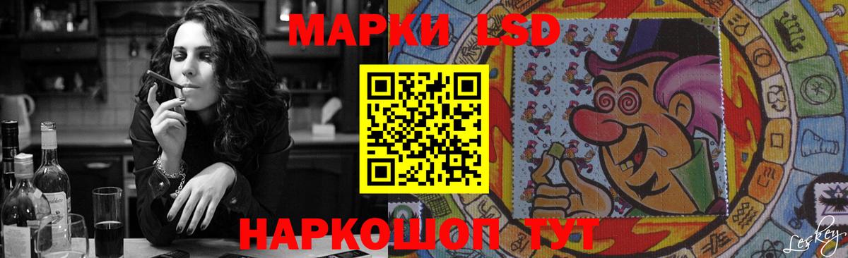 Лсд 25 экстази кислота  Вход с VPN  Ковров  Лсд 25 экстази кислота 