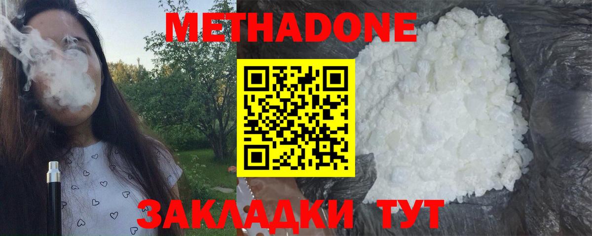 LSD-25  Вход с VPN  Меф кристаллы  Cocaine  Гашиш  Ковров  МАРИХУАНА  Меф 