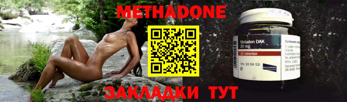 Ковров  кракен маркетплейс  Вход с VPN  МЕТАДОН кристалл 