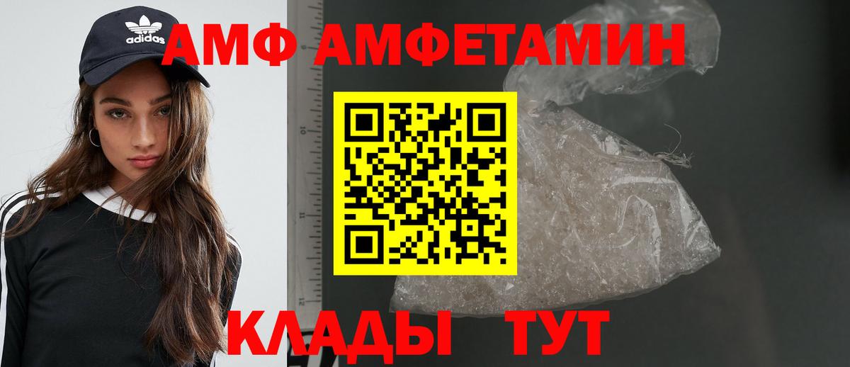 Первитин витя Ковров