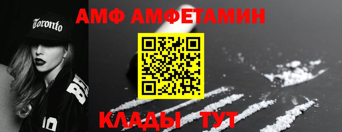 Первитин Methamphetamine  Вход с VPN  Ковров 