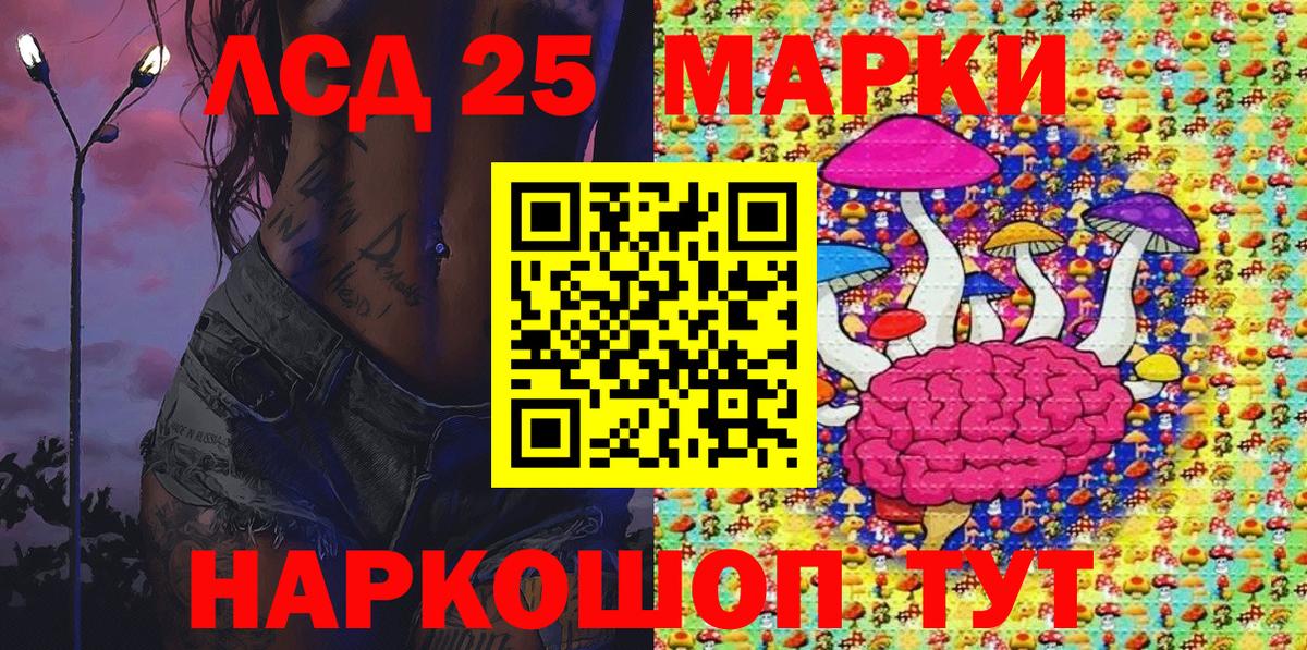 Марки 25I-NBOMe 1,8мг  Вход с VPN  Марки 25I-NBOMe 1,8мг  сколько стоит  Ковров 
