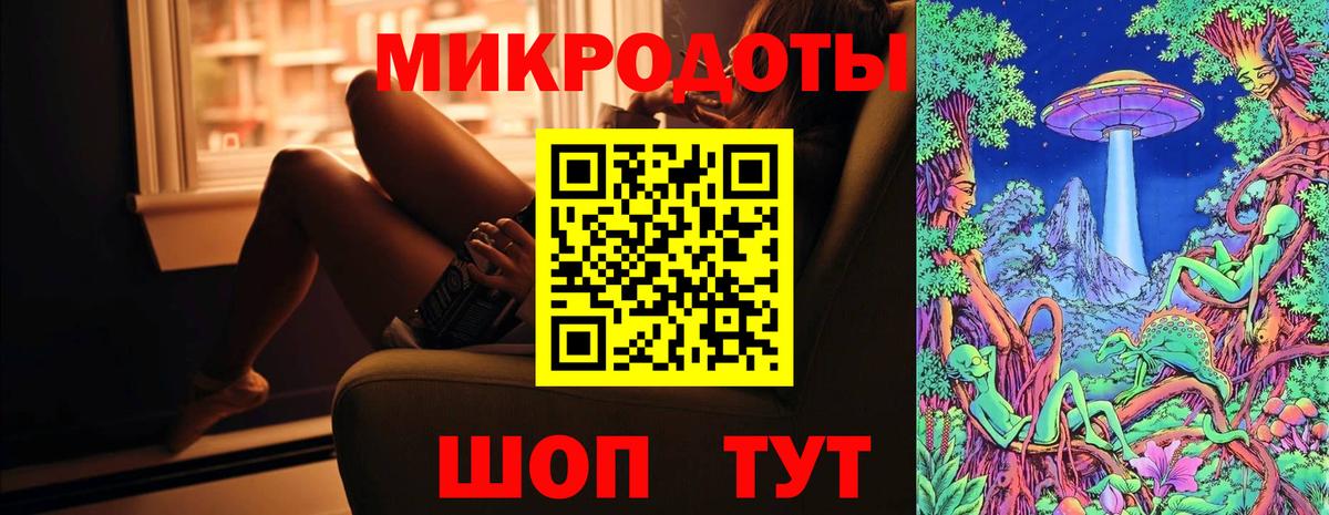 Ковров  Псилоцибиновые грибы мицелий  Галлюциногенные грибы мухоморы  Вход с VPN 