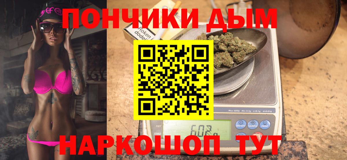МАРИХУАНА AK-47  Вход с VPN  Каннабис гибрид  Шишки марихуана гибрид  Ковров 
