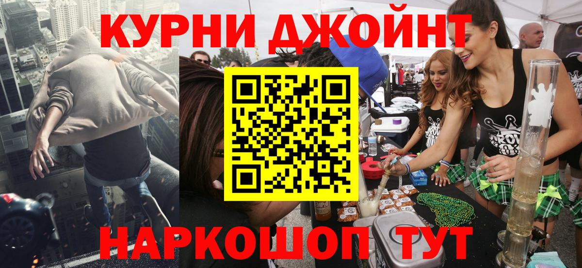 Канабис планчик Ковров